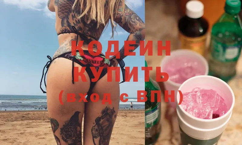 закладки  Ковров  нарко площадка какой сайт  Кодеиновый сироп Lean напиток Lean (лин) 