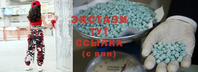 ЭКСТАЗИ MDMA  где купить наркоту  Ковров 