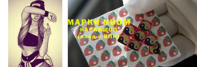 mega   Ковров  Наркотические марки 1,8мг 